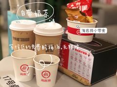 -海底捞火锅(壹悦城店)