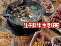 -明标牛煮意(香华店)