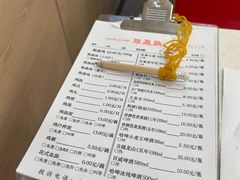 -振鼎鸡(福州路店)
