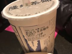 -隆延茶铺(学清路驹然店)