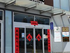 -美尔目眼科医院·近视手术·儿童近视(通州店)