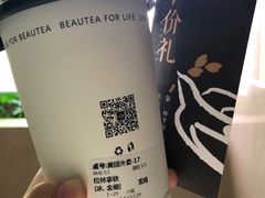 松林拿铁-BeauTea水仙(coco park店)