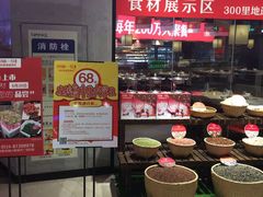 -川锅一号火锅(睢宁店)