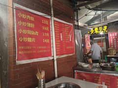 -海关荤豆花(洋河一路店)