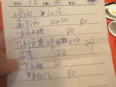 -达濠炒饭·潮汕味道