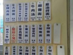 -万寿斋(山阴路店)