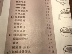 菜单-十面春风·江南面馆(崇宁路店)