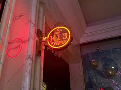 -皇马纯KTV·量贩·聚会(民治店)