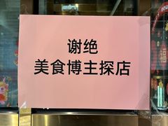 -冰城小镇音乐串吧·聚会餐厅(百子湾店)