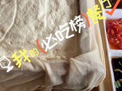 -桃源人家(环城南路店)
