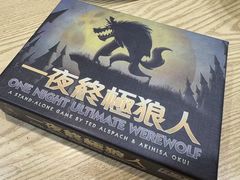 -FullHouse桌游狼人跑团剧本杀(徐家汇店)