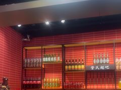 -管氏翅吧(国展店)