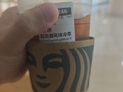 -星巴克臻选(北京世贸天阶店)