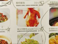 菜单-费大厨辣椒炒肉(万家丽一店)