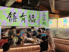 -老客满蛋饼(双塔市集店)