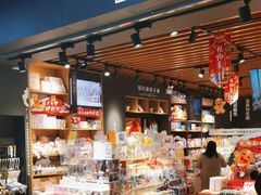 -九木杂物社(运河上街店)