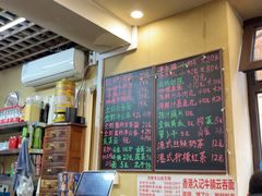 -香港久记牛腩云吞面(友好广场店)