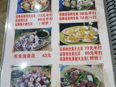 -贞姨美食·老字号海鲜大排档