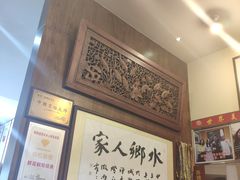 -水乡人家私房菜(逢简店)