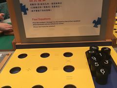 -香港科学馆