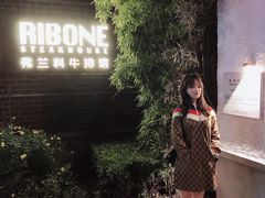 -弗兰克牛排西餐厅Ribone steak house(柠檬花园店)