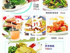 -淇乐多品味馆(江南大道店)