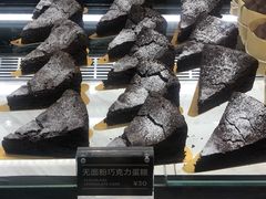 -Awfully Chocolate(嘉里城店)