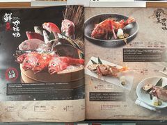 菜单-炉匠炉端烧·酒(国金中心商场店)