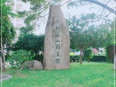 -南山图书馆(常兴路店)