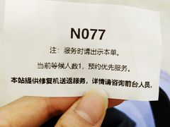 -Sony Store 索尼(上海淮海中路店)