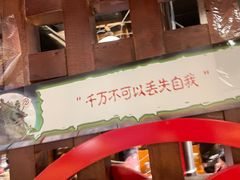 -竹涟烧肉(太古里店)