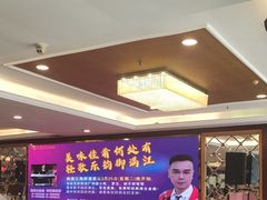 -御满江海鲜酒家(洛溪新城店)