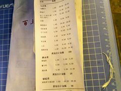 账单-九宫阁(南龙蟠街融创茂店)