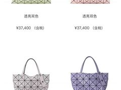 -三宅一生 ISSEY MIYAKE(北京SKP店)