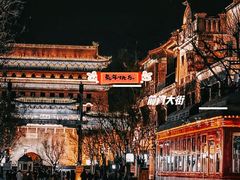 -北京前门大栅栏