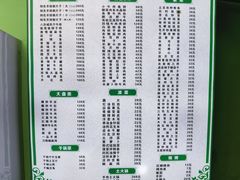 -马白开来特色羊排揪片子  (总店)