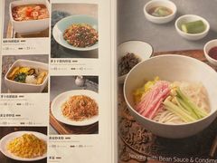 菜单-羲和雅苑•北京烤鸭(陆家嘴中心店)