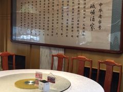-峨嵋酒家总店(车公庄店)