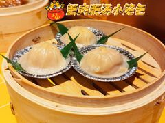 蟹肉靓汤小笼包-蔡澜点心·粤菜(花城汇南区店)