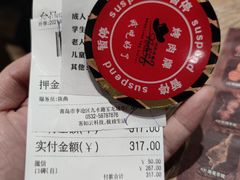 -汉巴味德巴西烤肉(顺和广场店)