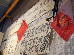 -有局·成都市井烧烤·精酿啤酒(双楠店)