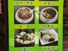 -锦芳小吃外卖(鲜鱼口店)