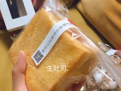 -爱丽优甜ellyelly