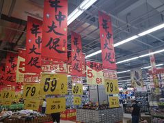 -大润发(王庄店)