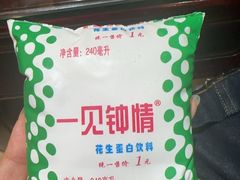 -邢家锅贴老店·非遗·开封菜(金明广场店)