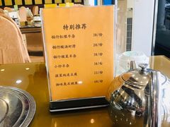 -闫水饺大酒楼·北京老闫靓马饺子馆