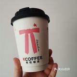 暖心外带咖啡记