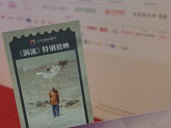 -万达影城(CBD万达广场IMAX店)