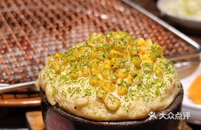 Volcano Pupu Egg Cake