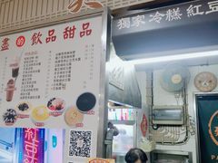 -下环街市熟食中心